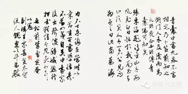 第十一届全国书法篆刻作品展全部,上海市第十一届书法篆刻展