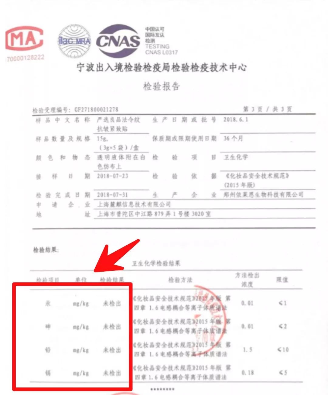 法令纹会让自己显老5到10岁,法令纹显老十岁教你解决