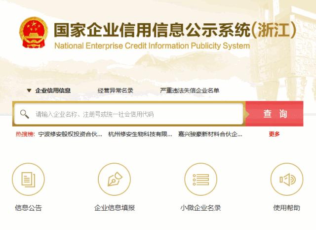 营业执照证件丢了怎么办,食品经营许可证遗失了怎么注销