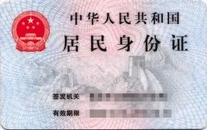 营业执照证件丢了怎么办,食品经营许可证遗失了怎么注销