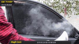 冬天车内玻璃起雾怎么开暖风去雾,小车玻璃有雾看不清怎样快速除雾