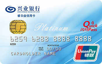 免年费白金卡2019,哪个银行的储蓄白金卡最值得申请