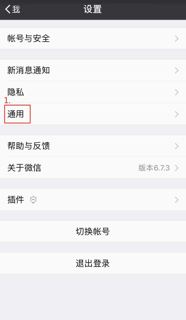 手机丢失怎么找回微信,我的手机微信丢失怎样找回来