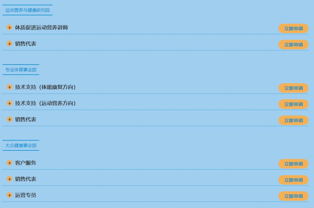 「校招精选」万联证券、美标中国、鹰普中国、康比特、深蓝航天、华中数控、融越金融等名企精选（11-09）