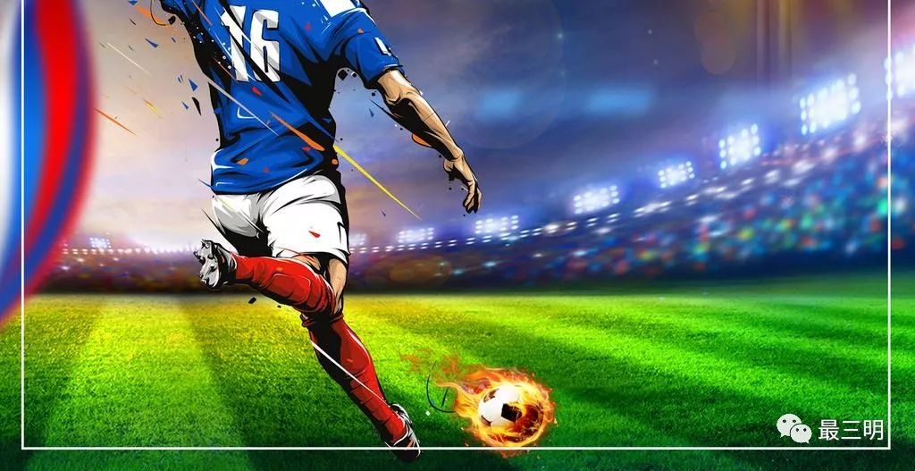 三明市区体育馆足球赛,三明市足球赛