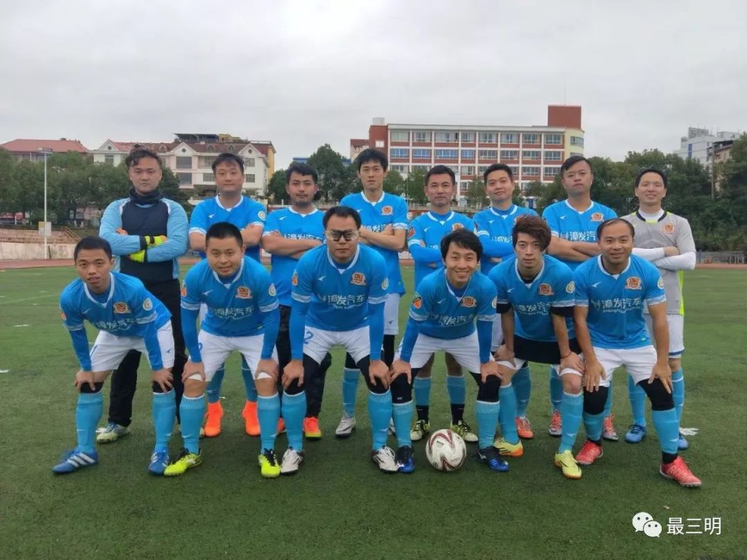 三明市区体育馆足球赛,三明市足球赛