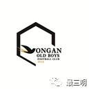 三明市区体育馆足球赛,三明市足球赛