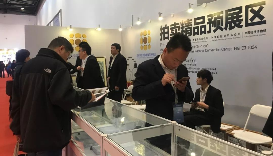 这个周末去哪里嗨？北京钱币博览会必到5个打卡点