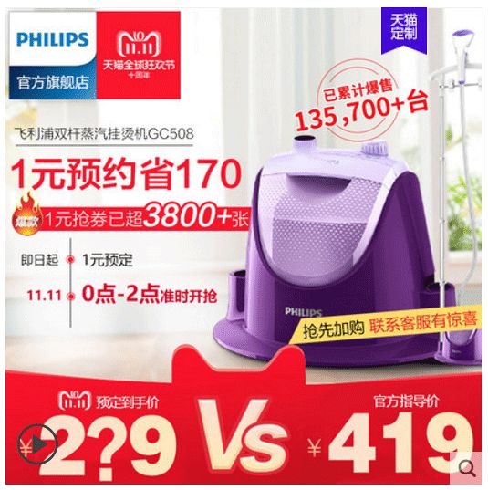 理性消费看淡双十一,双十一在望请理性剁手