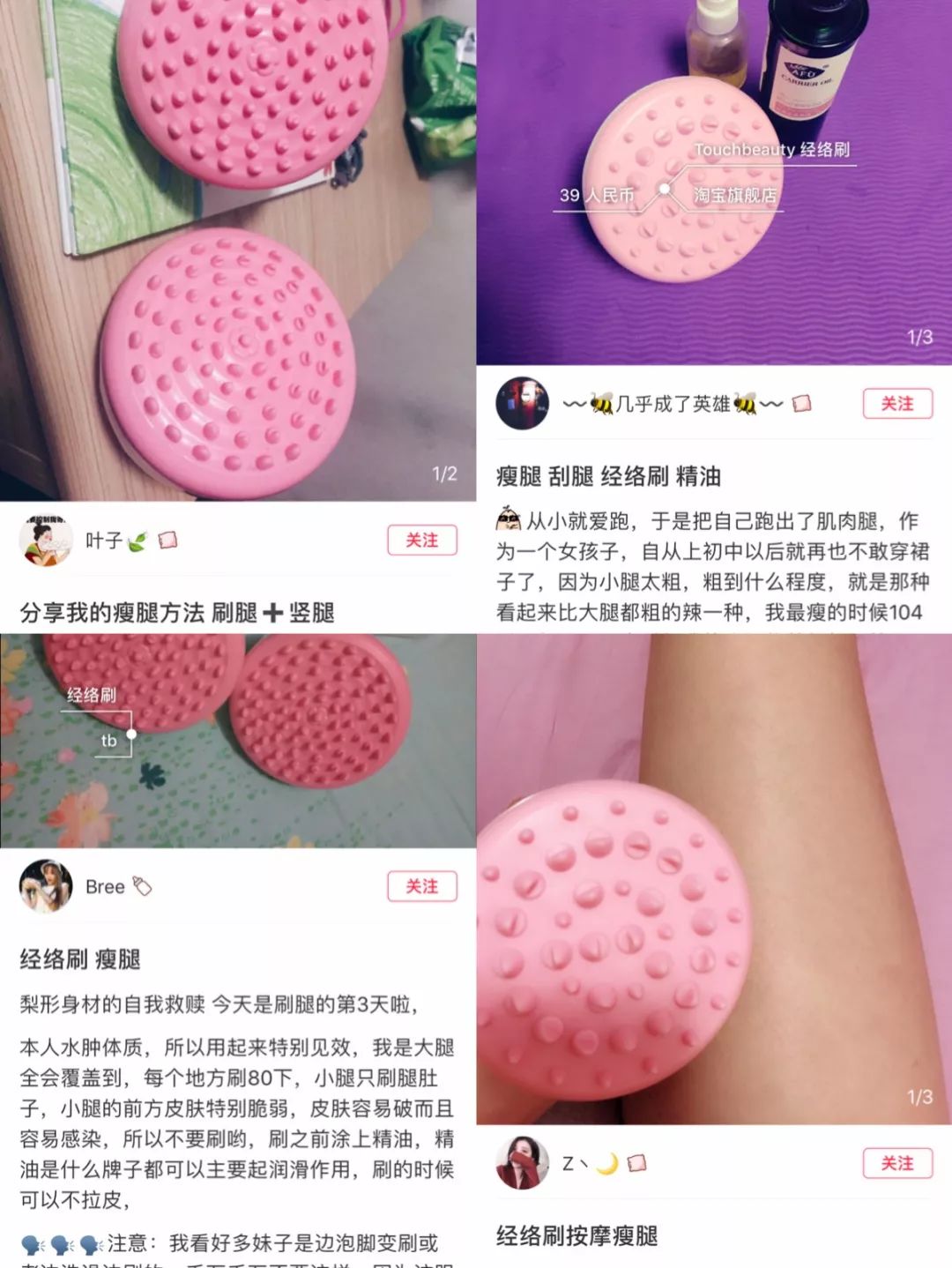 脂肪小腿如何在一个星期内变瘦,坚持10天暴瘦小腿