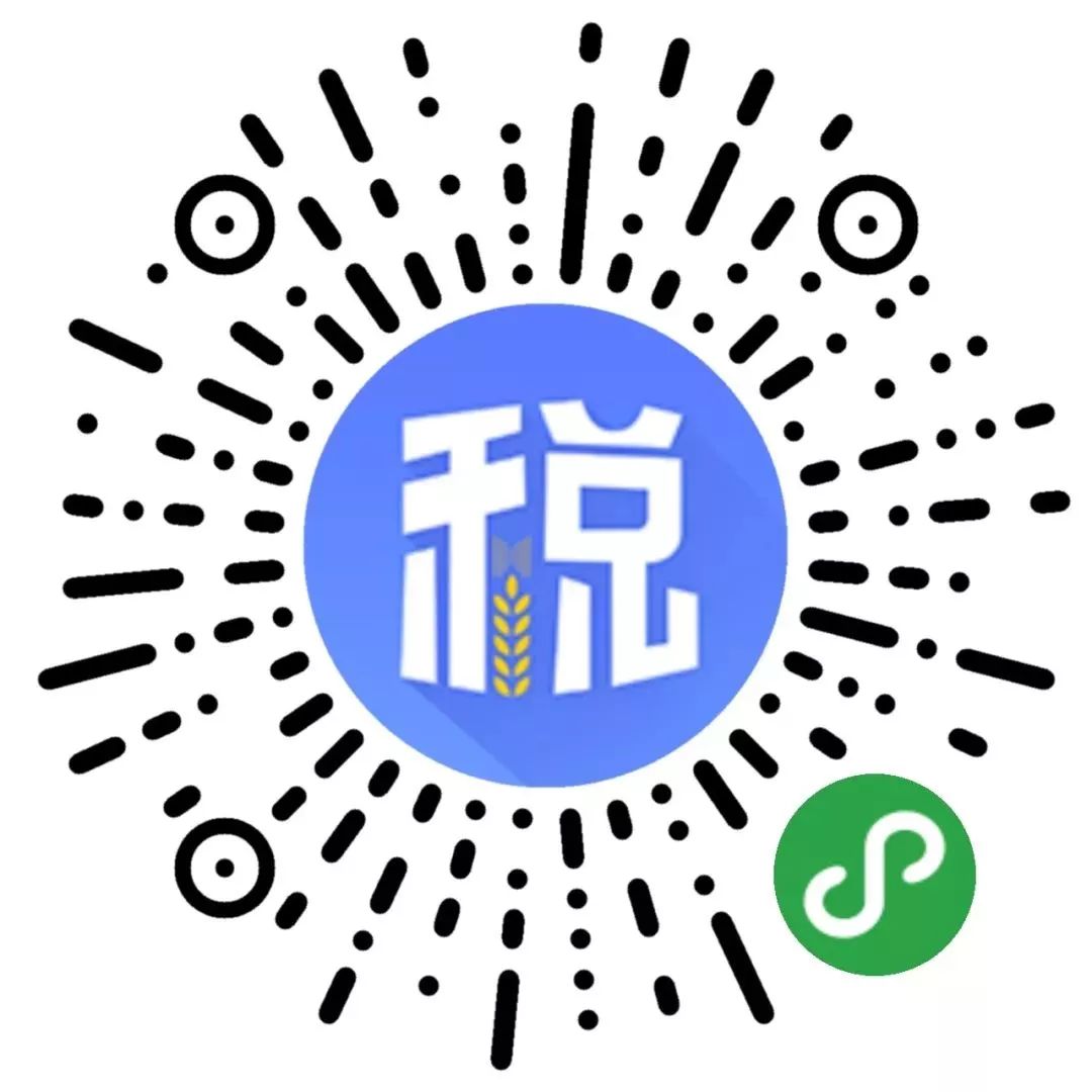 个税工资奖金计算器2023税率表,10000元工资要交多少税个税计算器