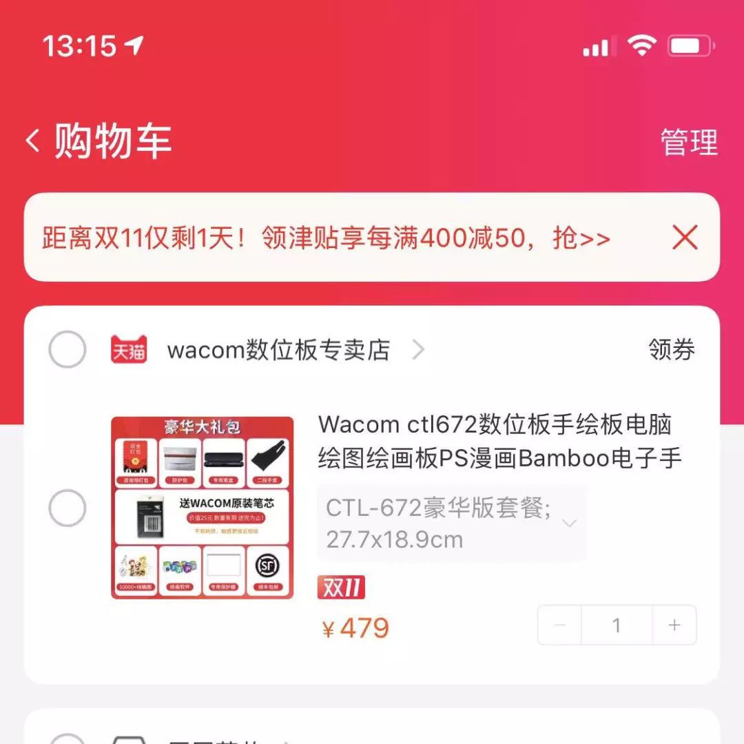 搓手！我刚刚买了这些东西！