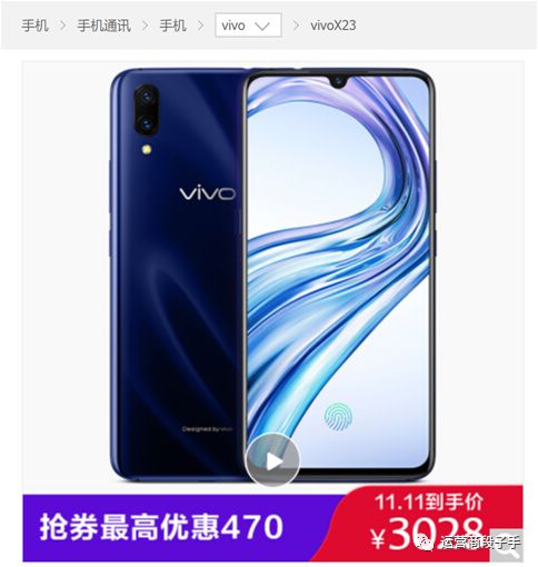 腾讯王卡29套餐返10元,腾讯王卡送的手机套餐