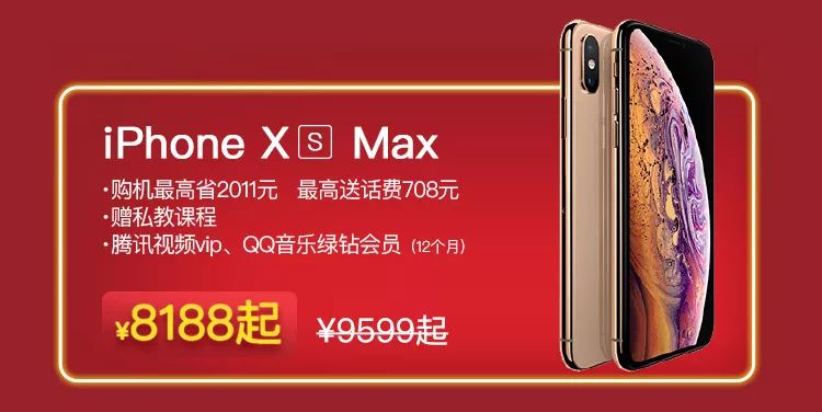 腾讯王卡29套餐返10元,腾讯王卡送的手机套餐