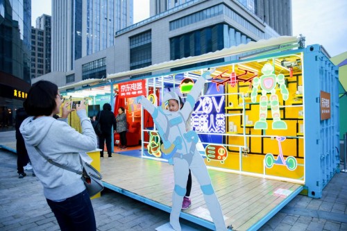 京东新人类,京东之家线下快闪店