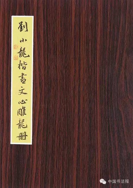 第十一届全国书法篆刻作品展全部,上海市第十一届书法篆刻展