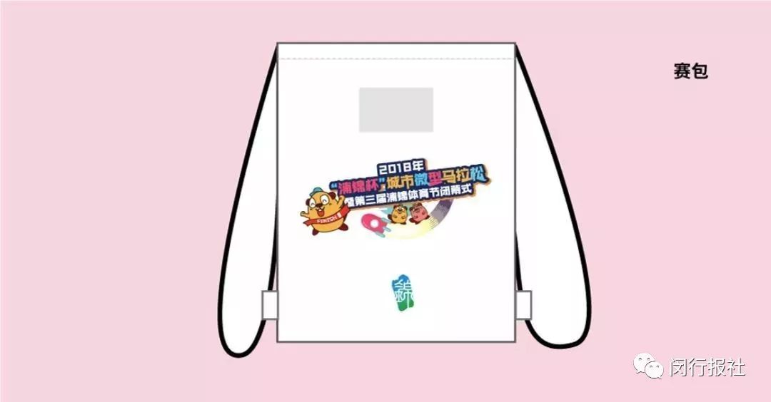 快，换上跑鞋，到上海最美林荫道中，参加欢乐嘉年华！