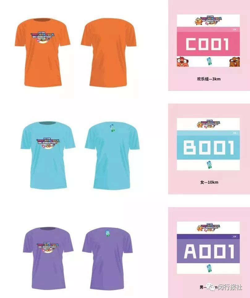 快，换上跑鞋，到上海最美林荫道中，参加欢乐嘉年华！