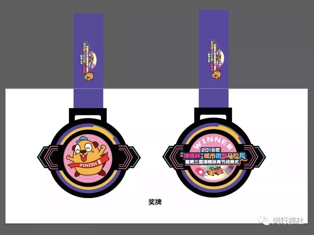 快，换上跑鞋，到上海最美林荫道中，参加欢乐嘉年华！