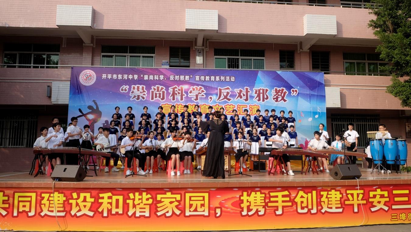 广东中山反邪教育,中小学反邪宣传活动