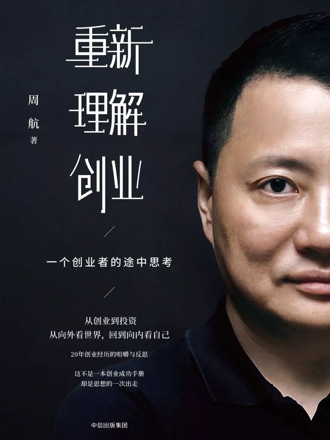 20多岁了活得一点都不洒脱,40岁活得像70岁