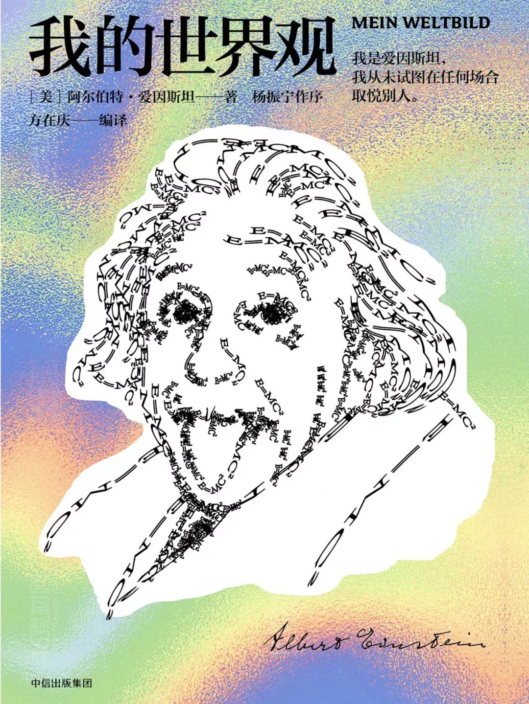 20多岁了活得一点都不洒脱,40岁活得像70岁