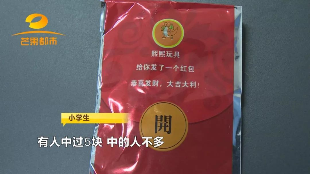 干的漂亮！校园周边*彩博**商品全取缔，愿孩子健康成长