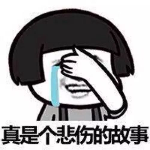 看牙破产,看牙判断人的年龄图解