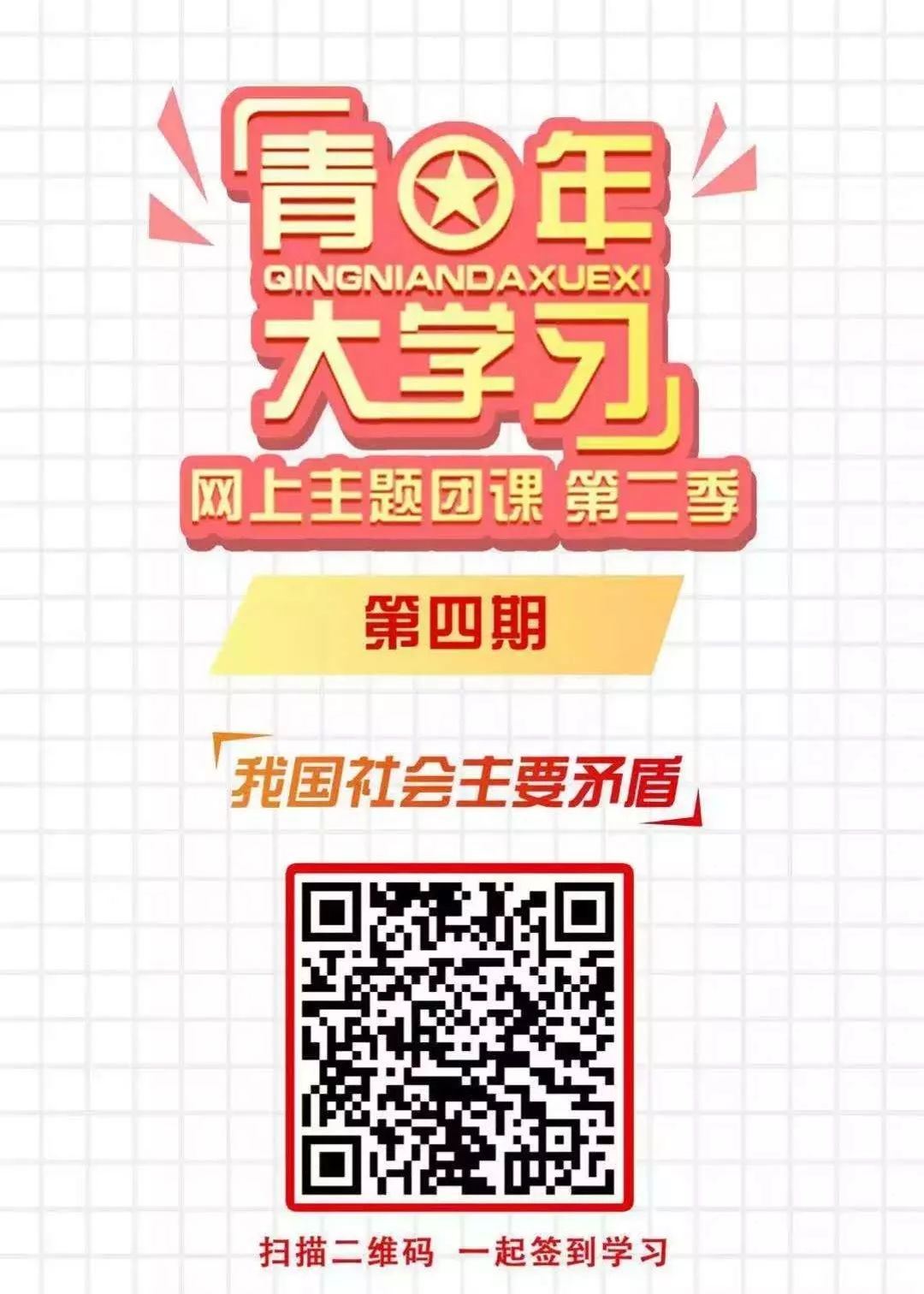 嘉青做丨（报名）青年小客厅：城市创想之行动和思考