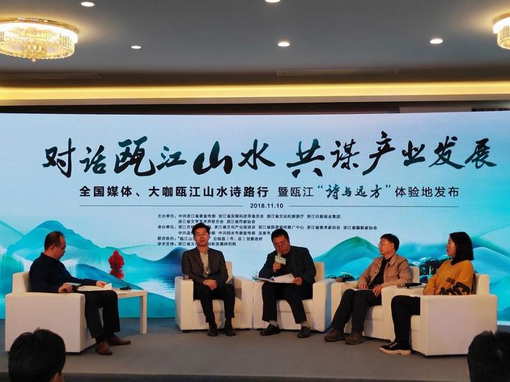 首批瓯江“诗与远方”体验地新鲜出炉！快为苍南玉苍山打CALL！