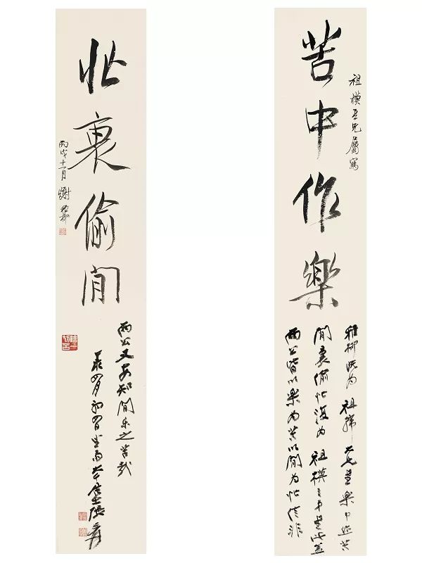 被误读的李白,被误读的古诗句