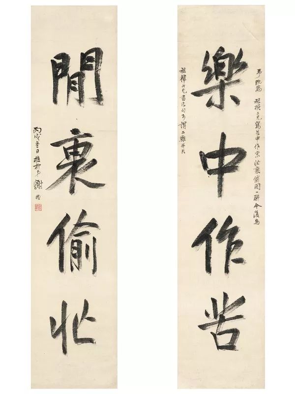 被误读的李白,被误读的古诗句