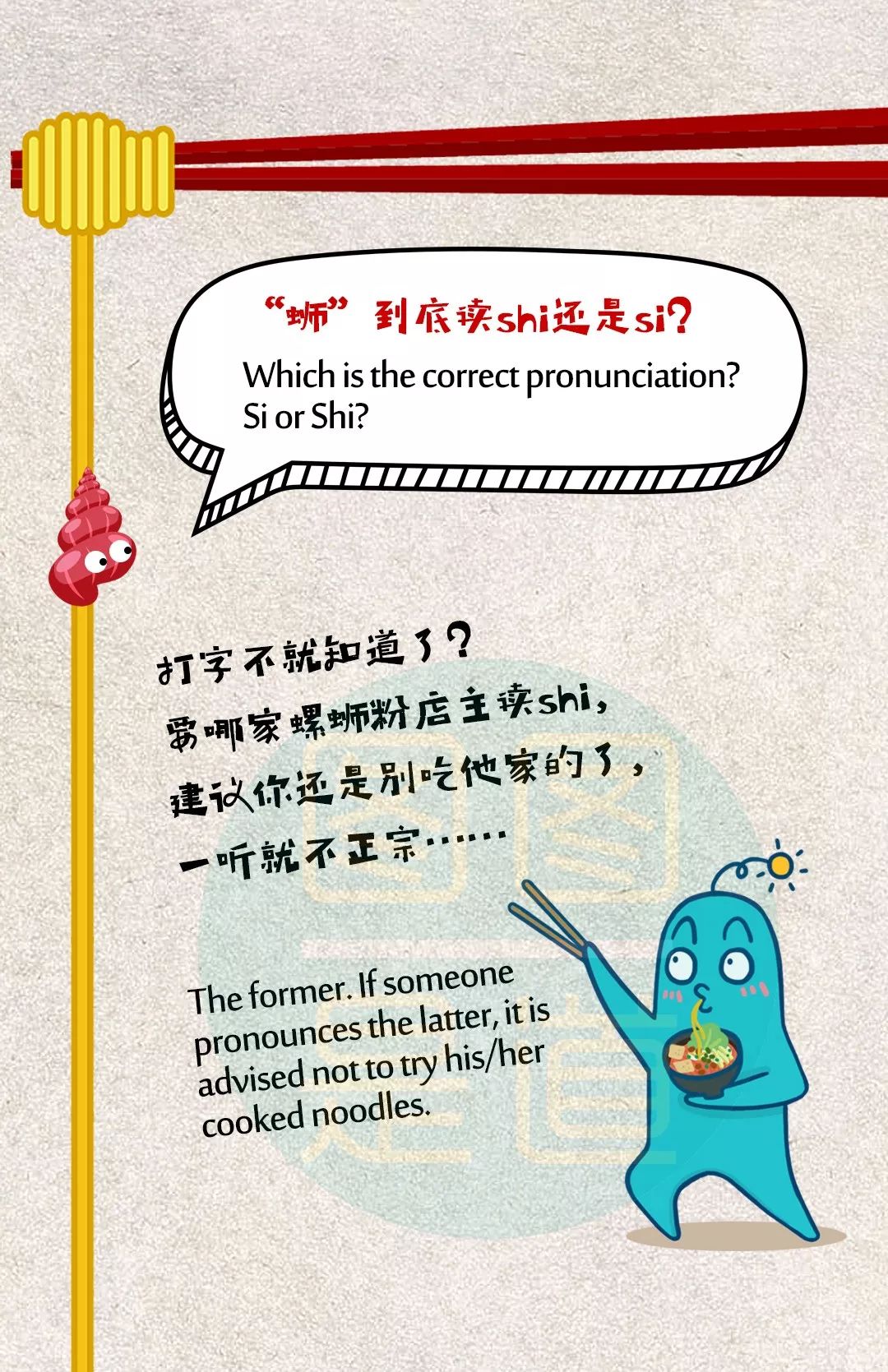 国家非遗柳州螺蛳粉,柳州螺蛳粉列入国家级非遗