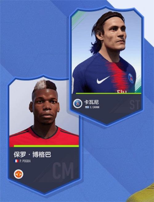 fifaonline4数据更新,fifaonline4经理人战术板