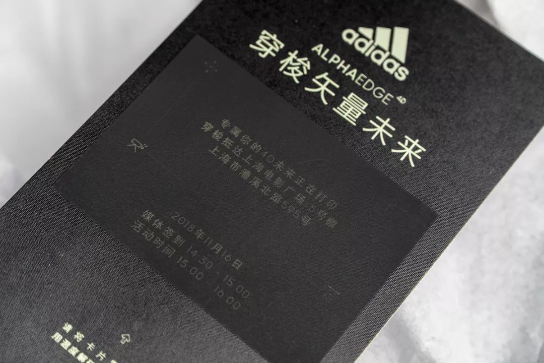 adidas4d值得买吗,adidas4d最新消息