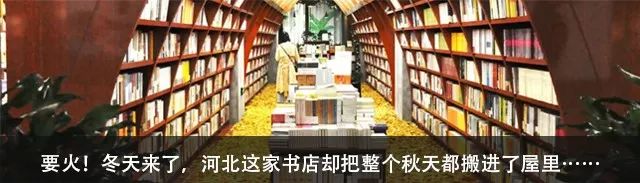 河北冬天适合旅游的古镇,冬天就来这个小众的地方暖心暖胃