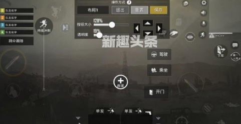 奇怪君刺激战场最新灵敏度设置,奇怪君刺激战场灵敏度设置图片