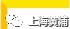 复旦黄浦红房子网上预约,红房子黄浦预约挂号