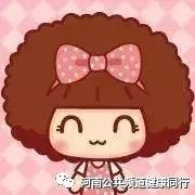 河南电视台健康同行,河南公共频道健康同行