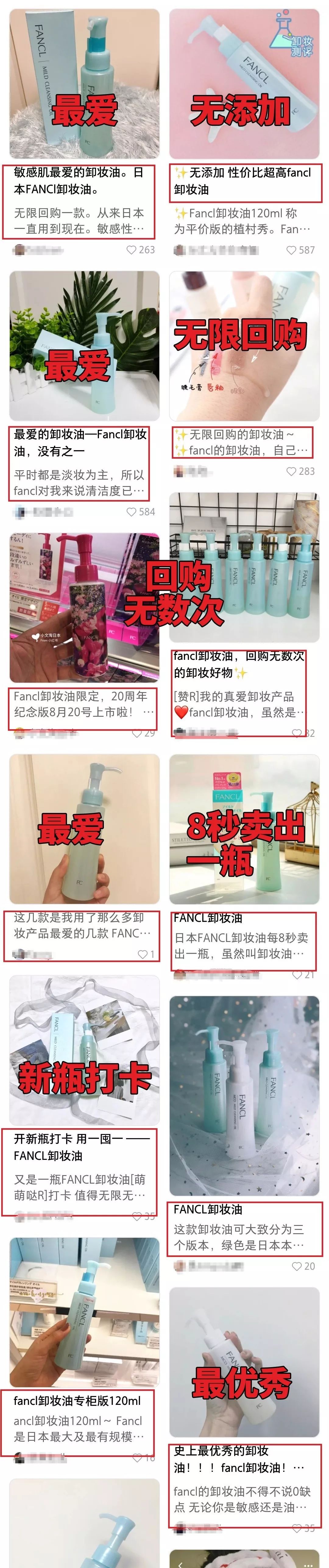 一款卸妆油韩国,可以卸眼妆的平价全脸卸妆油