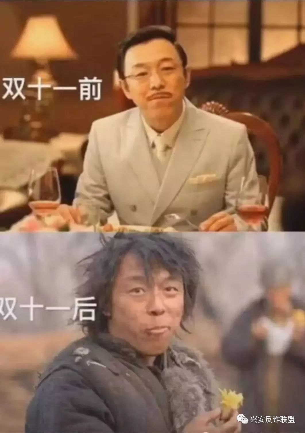 双十一谨防电信诈骗宣讲稿,双十一防范电信网络诈骗图片