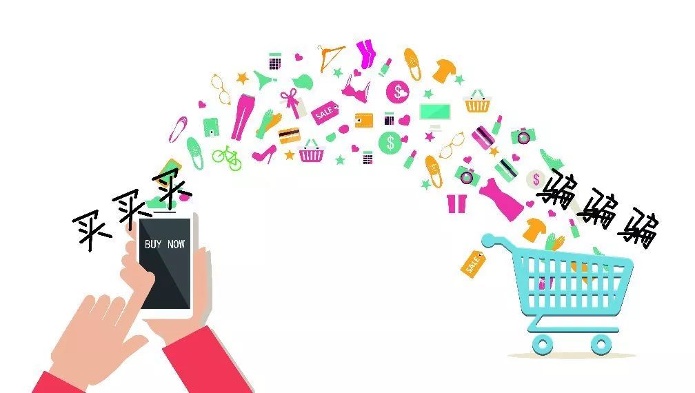 双十一谨防电信诈骗宣讲稿,双十一防范电信网络诈骗图片