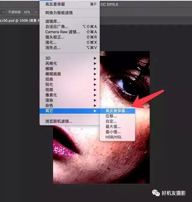 ps磨皮严重怎么增加质感,揭秘人像后期ps保留细节磨皮方法