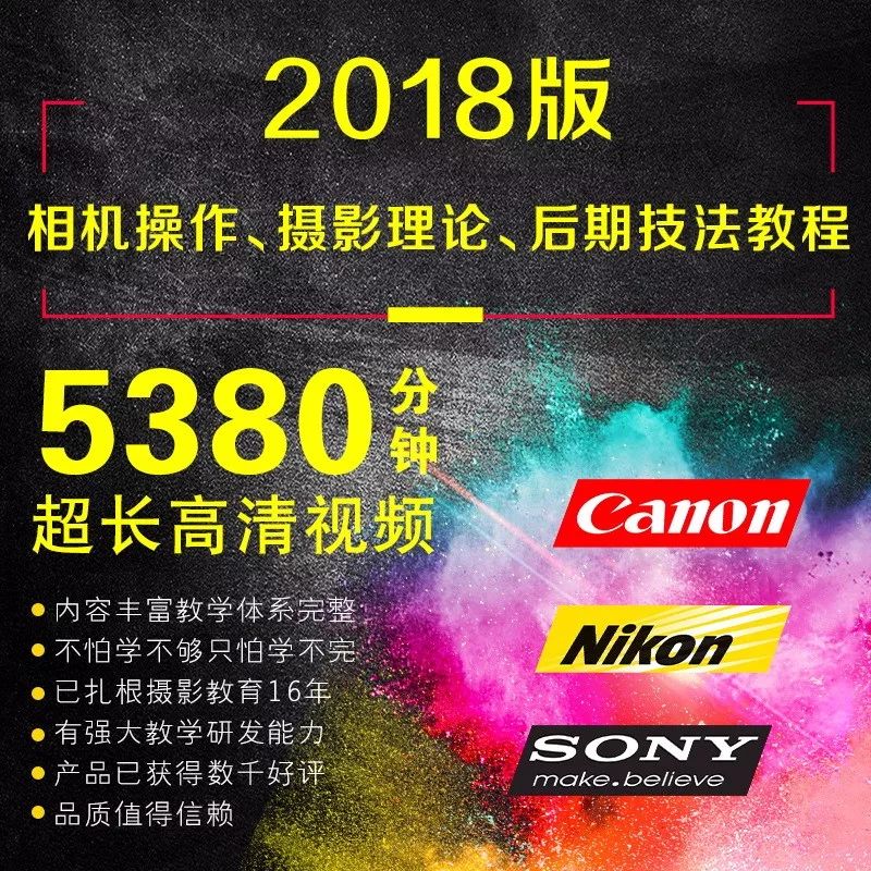 怎样进行ps后期的风光摄影图片,ps怎么制作小星球特效