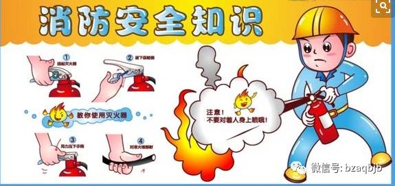 班组安全注意事项有哪些,最实用的班组安全管理手册