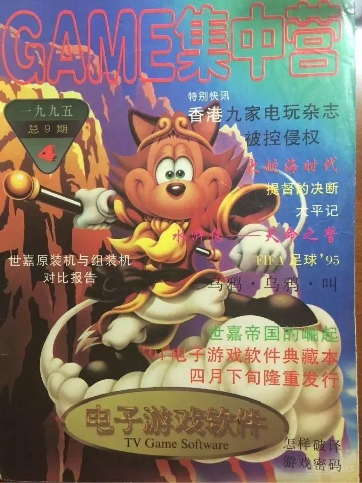 日本剧情游戏汉化合集,汉化游戏发展史