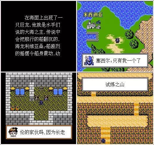 日本剧情游戏汉化合集,汉化游戏发展史