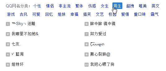 QQ可以注销了，你会怎么做？