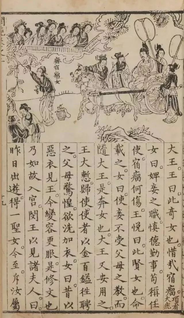木版画与石版画,木刻版画和石版画有什么区别