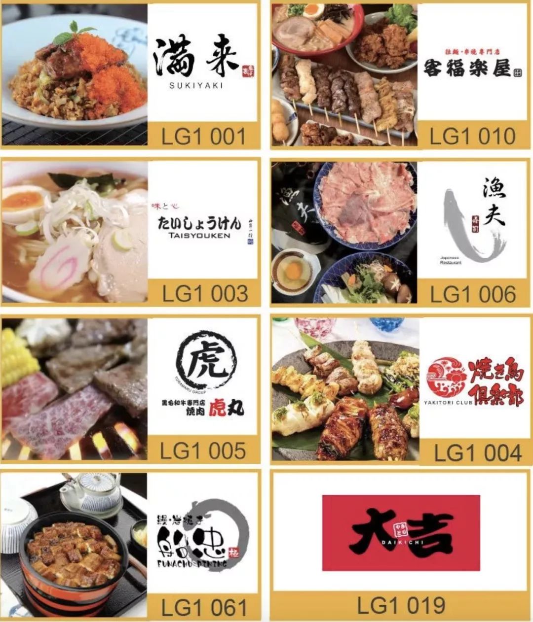 探秘金虹桥JTown日本街，在长宁也能逛东京的店！